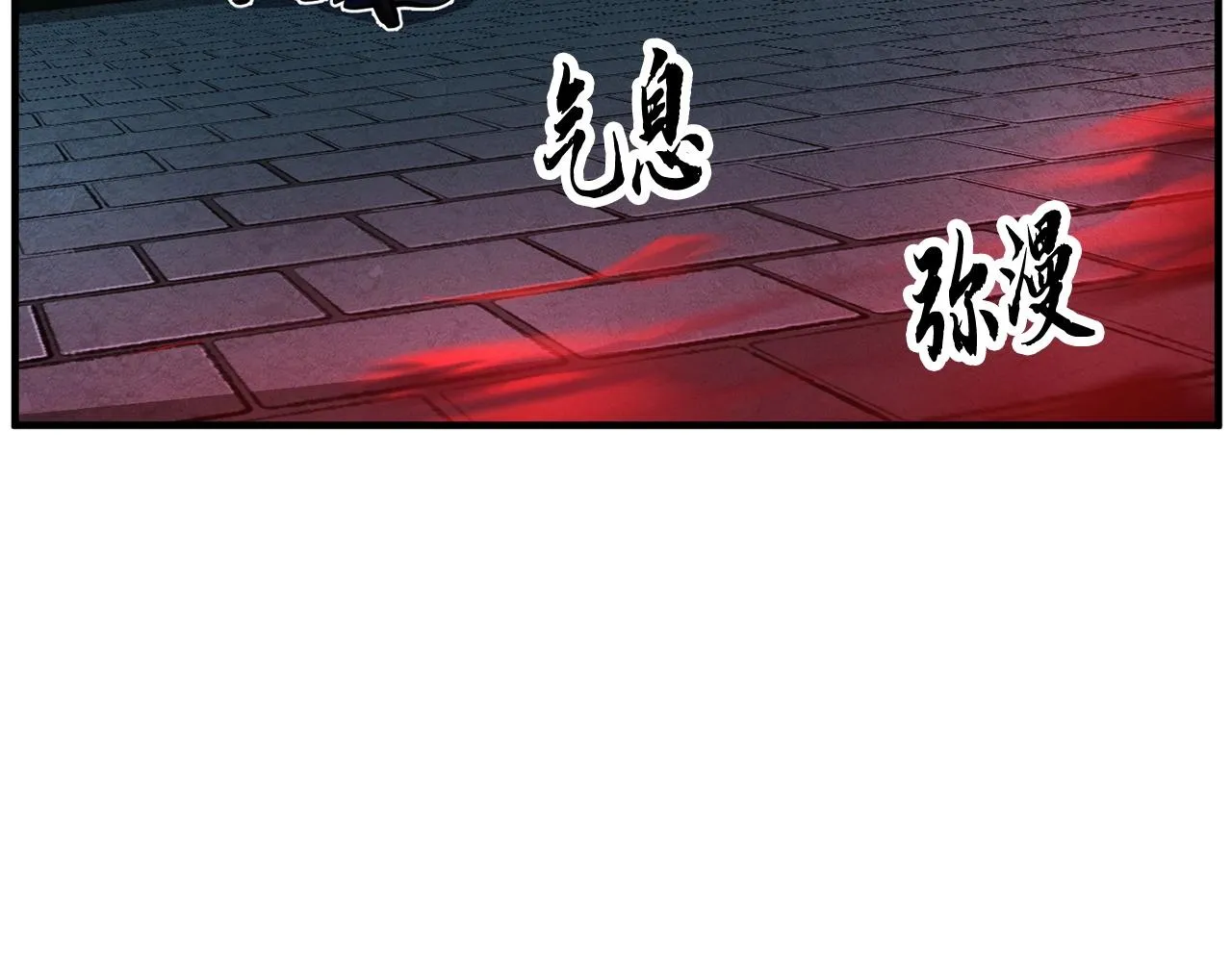 第35话 想学啊你？ 第195页