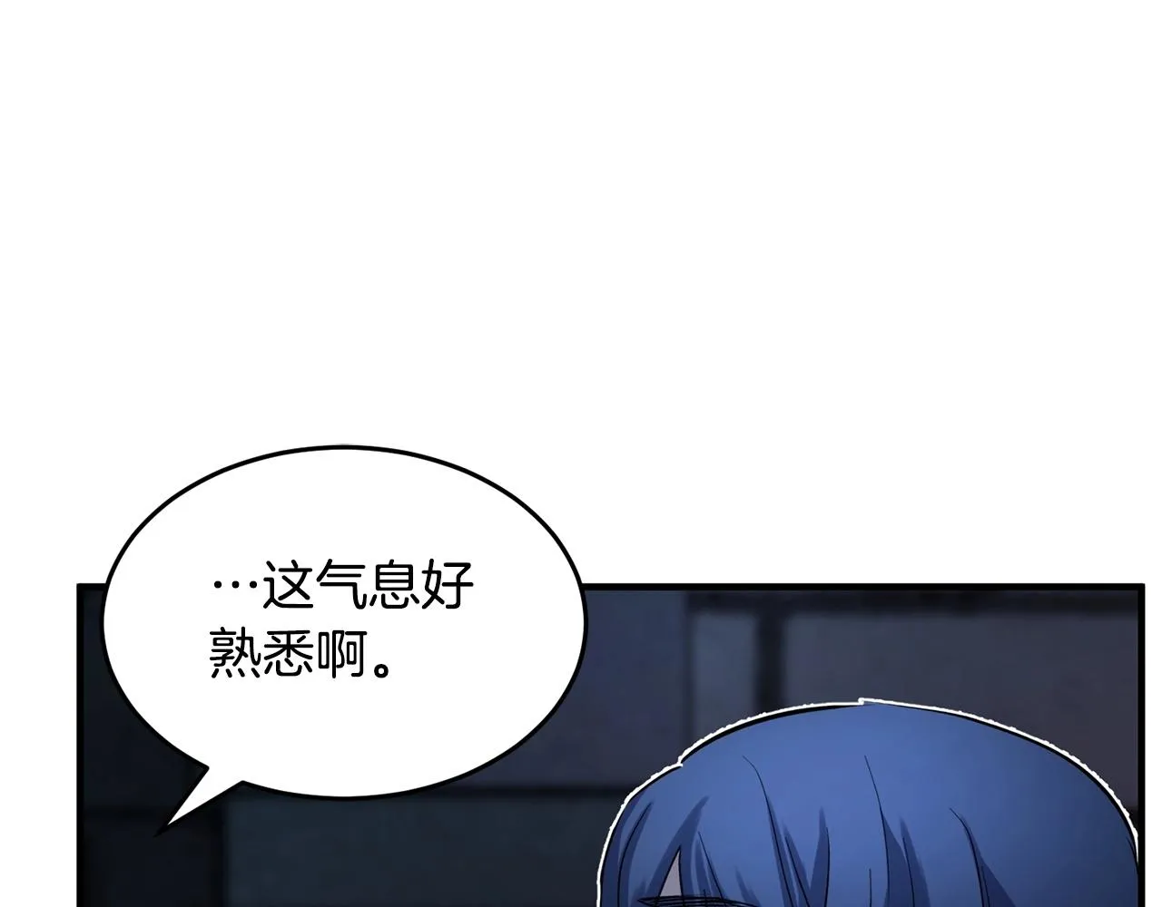 第35话 想学啊你？ 第196页