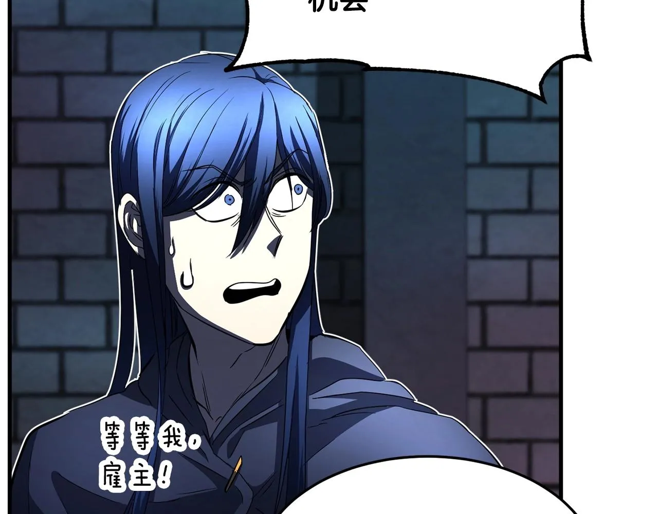 第35话 想学啊你？ 第203页