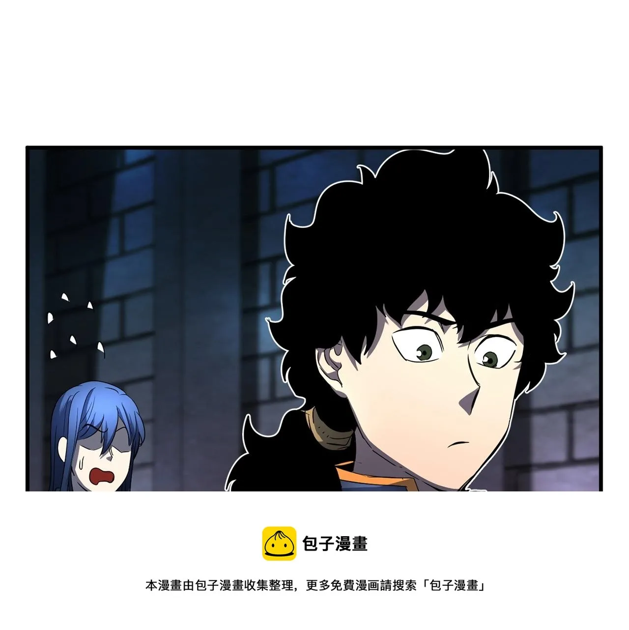 第35话 想学啊你？ 第205页