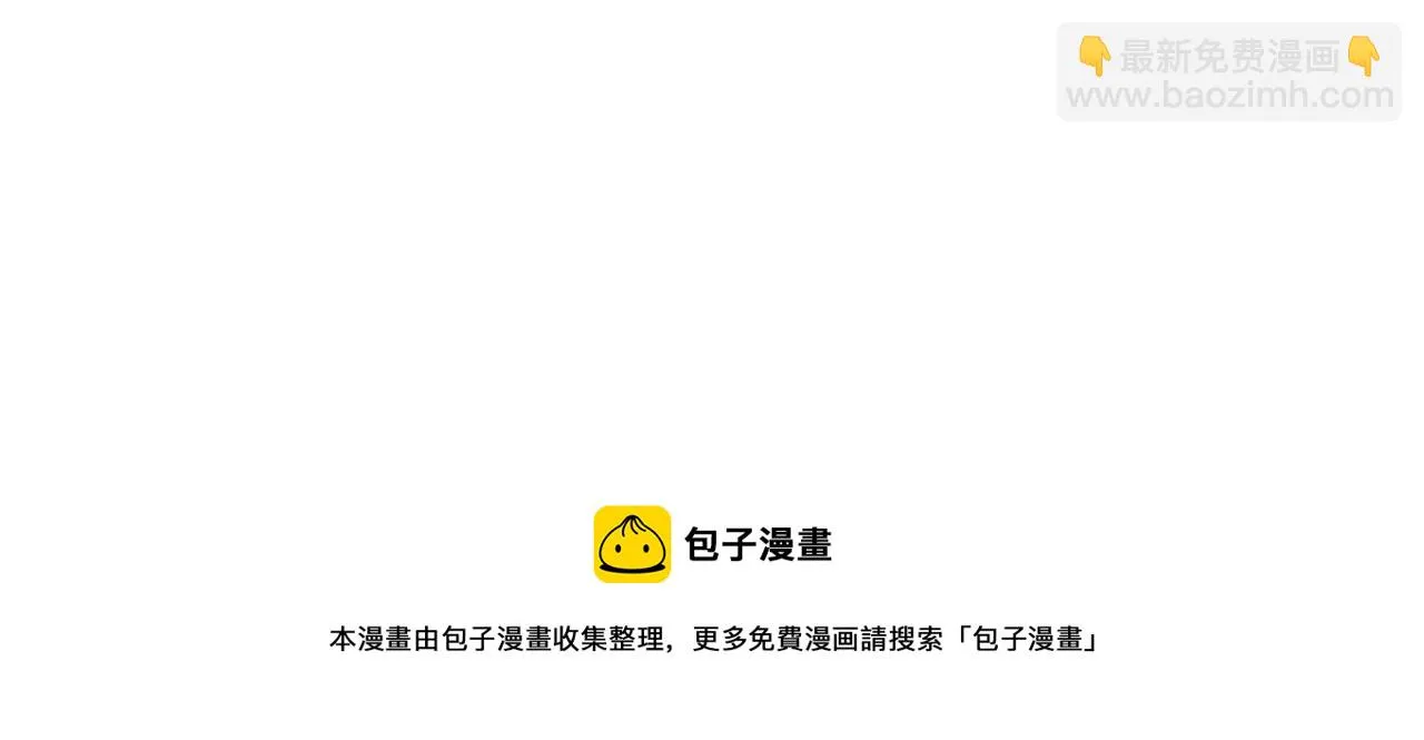 第35话 想学啊你？ 第209页