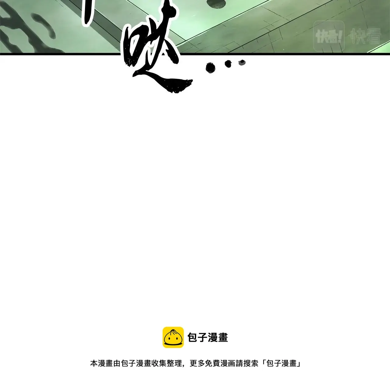 第35话 想学啊你？ 第213页
