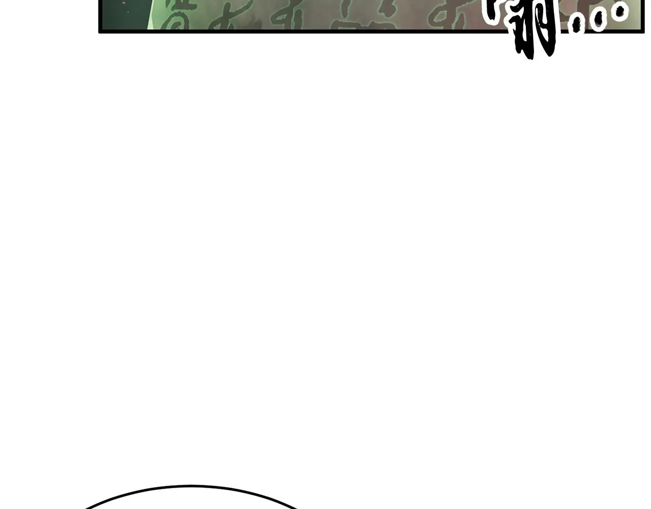 第35话 想学啊你？ 第220页