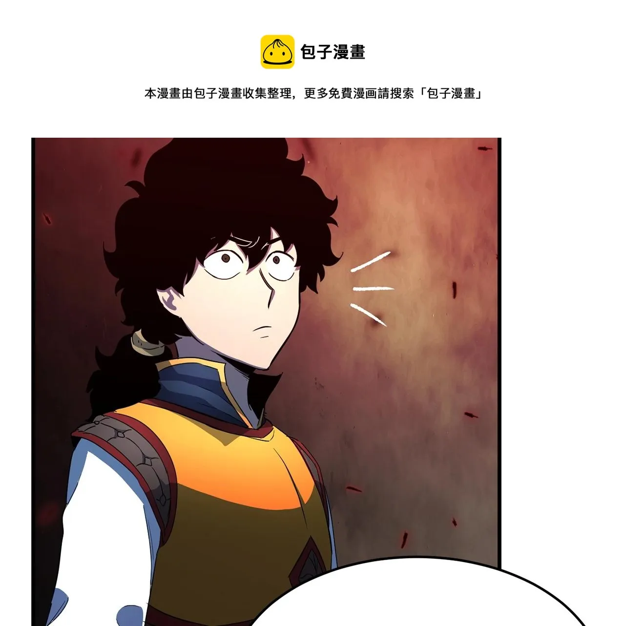 第35话 想学啊你？ 第225页