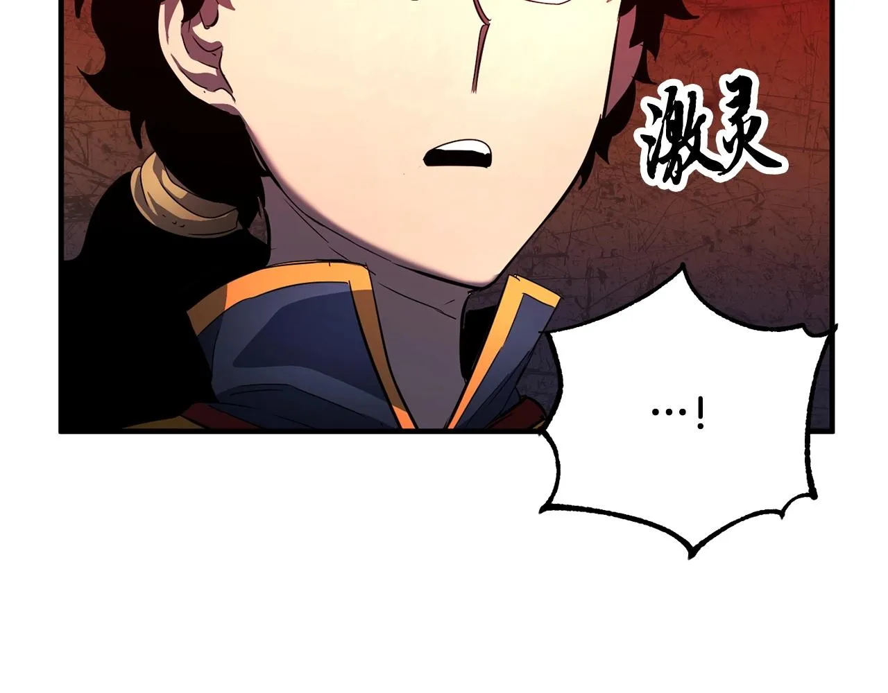 第35话 想学啊你？ 第228页