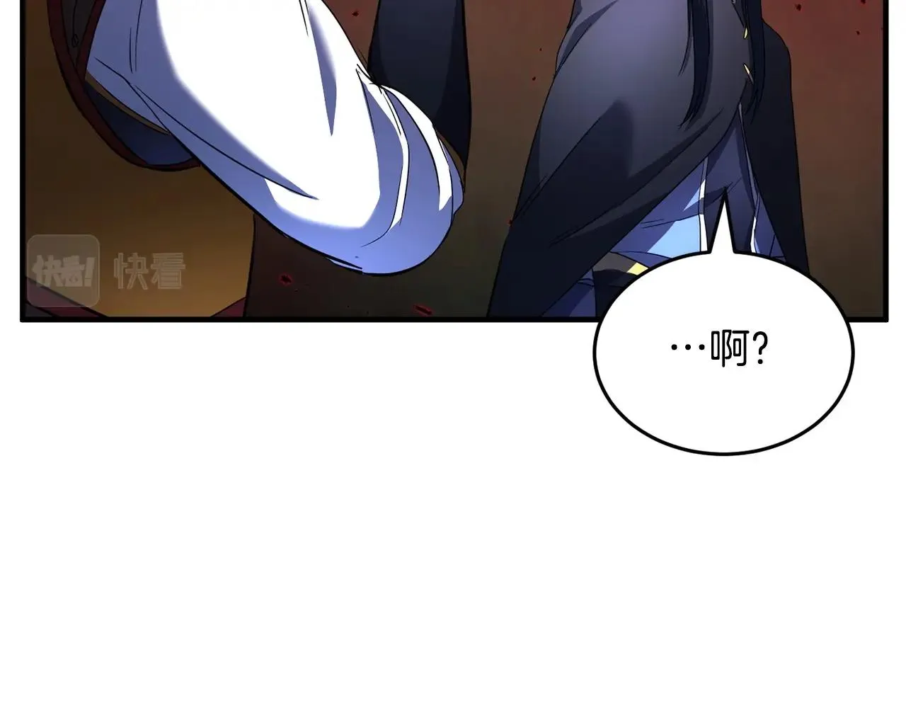 第35话 想学啊你？ 第231页
