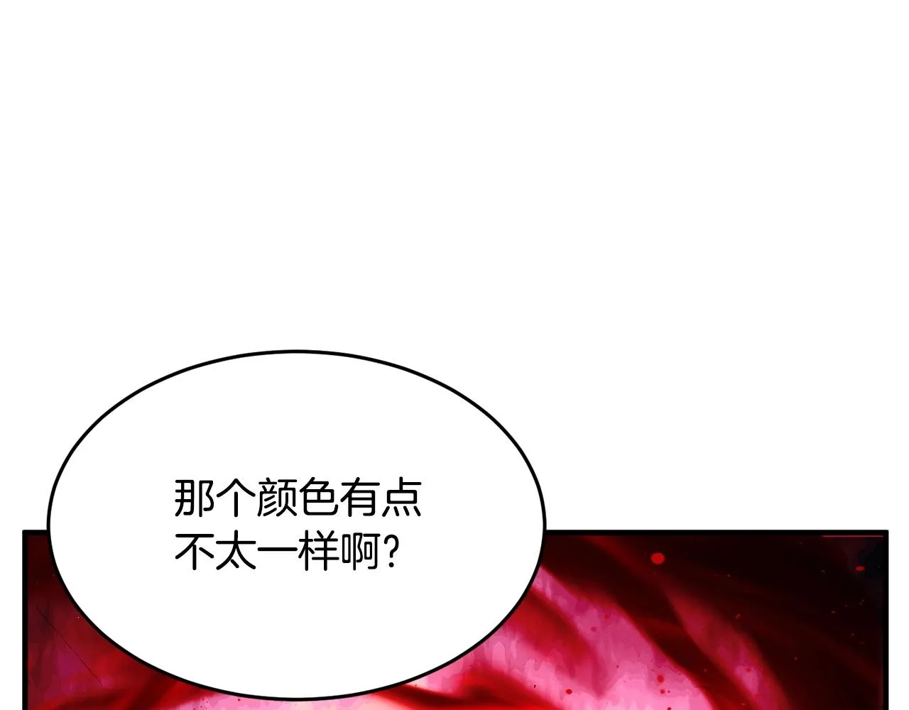 第35话 想学啊你？ 第232页