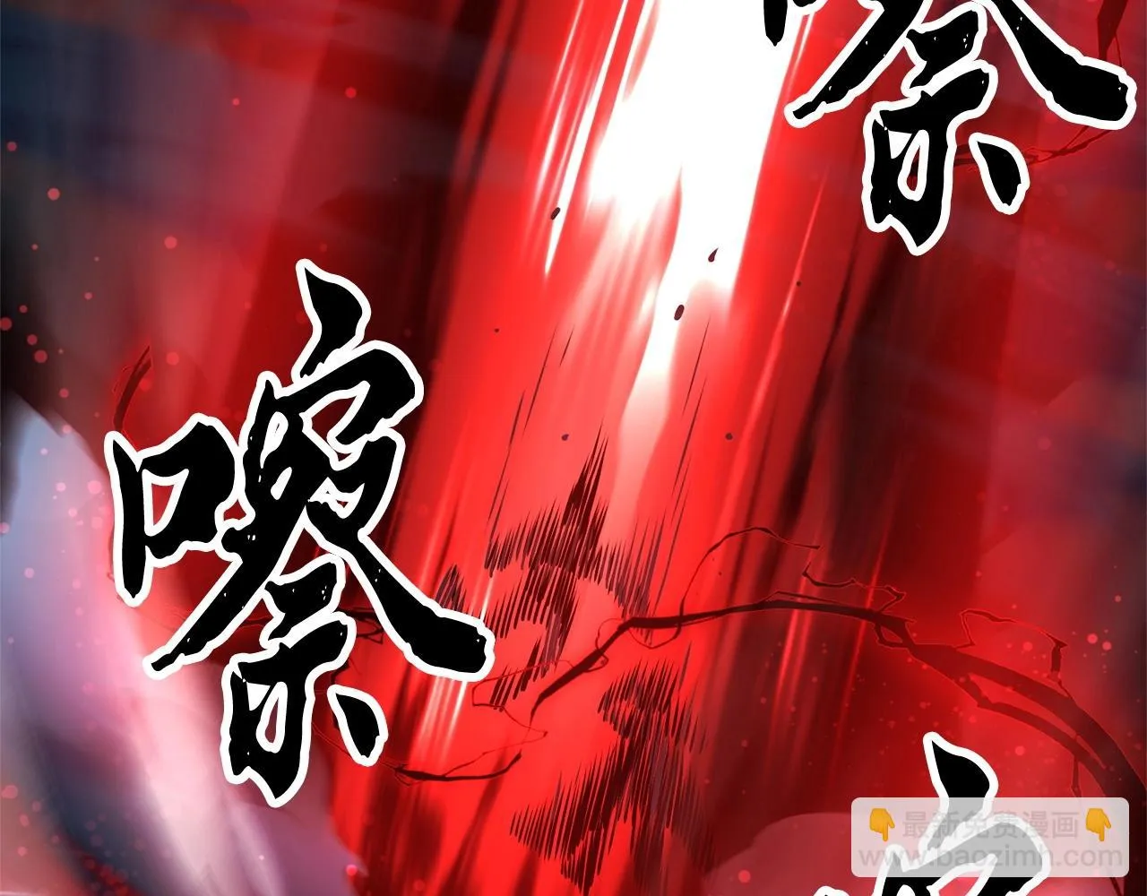 第35话 想学啊你？ 第239页