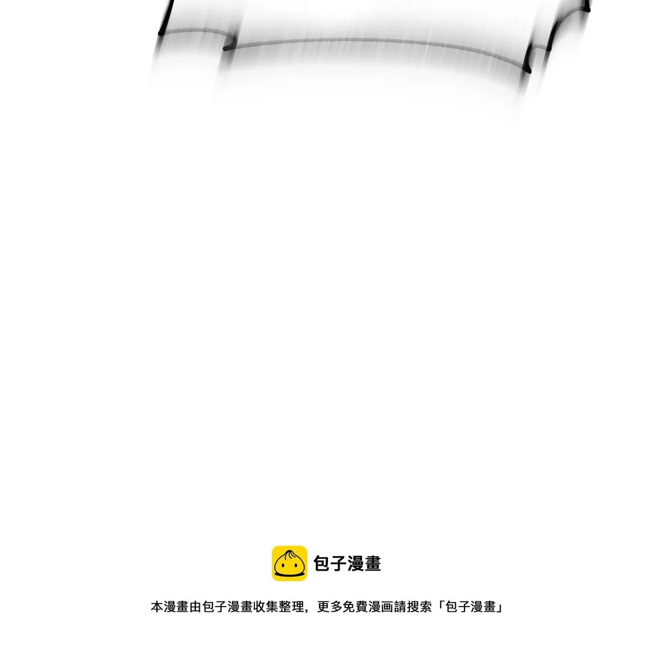 第35话 想学啊你？ 第241页