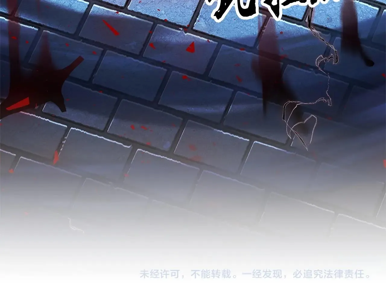第35话 想学啊你？ 第247页