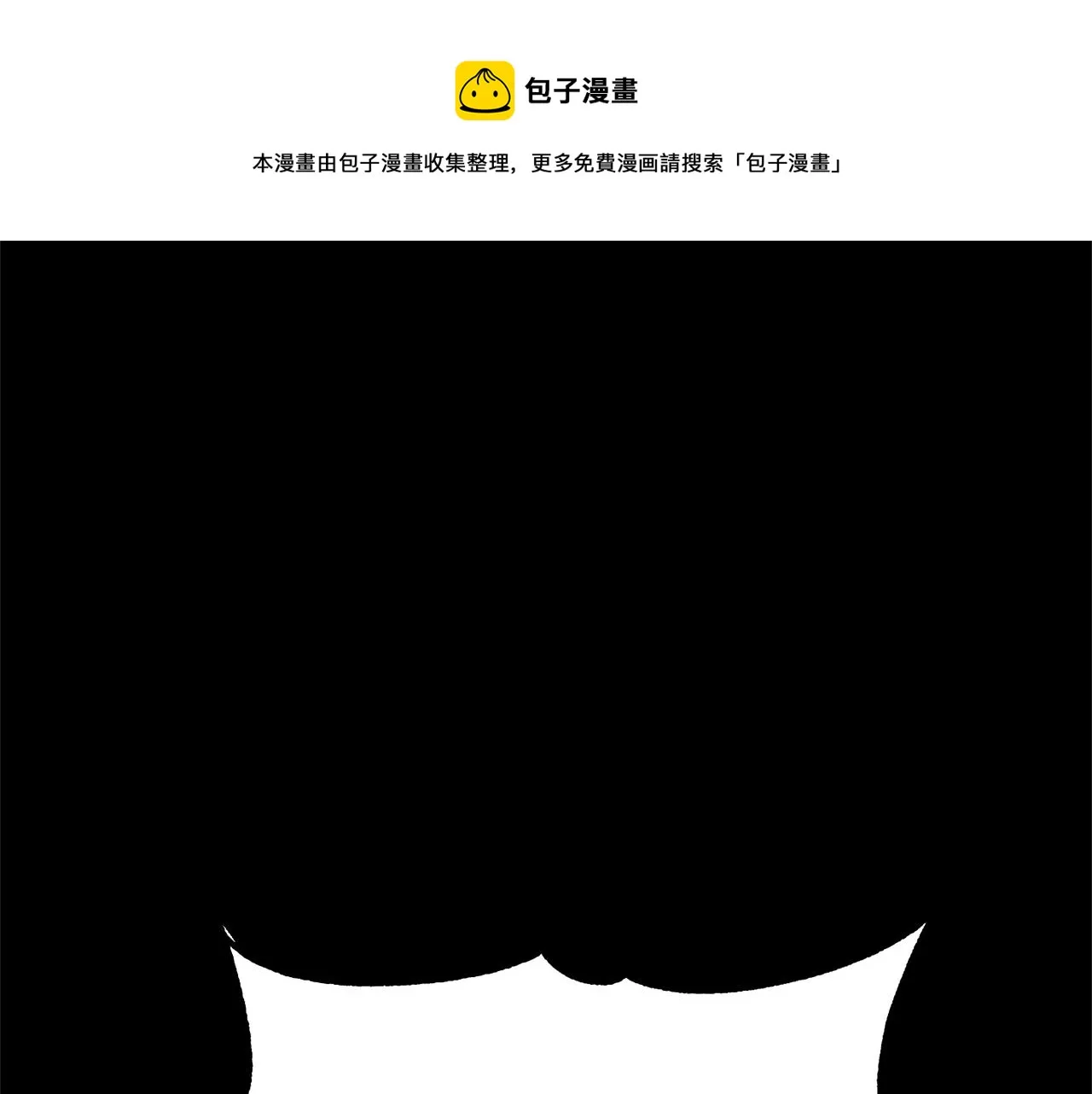 第34话 鬼手 第1页