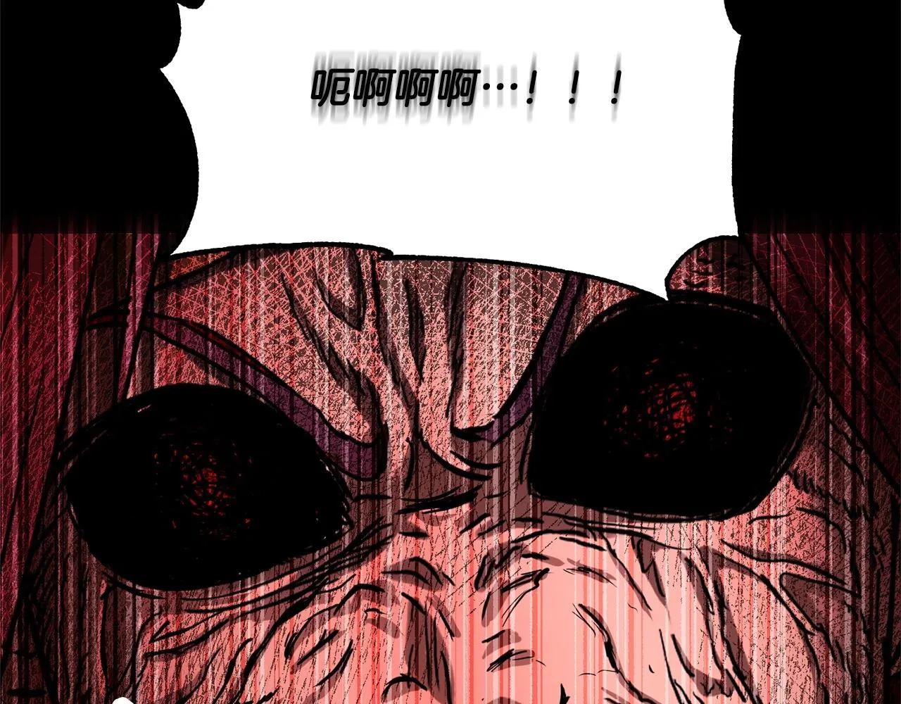 第34话 鬼手 第2页