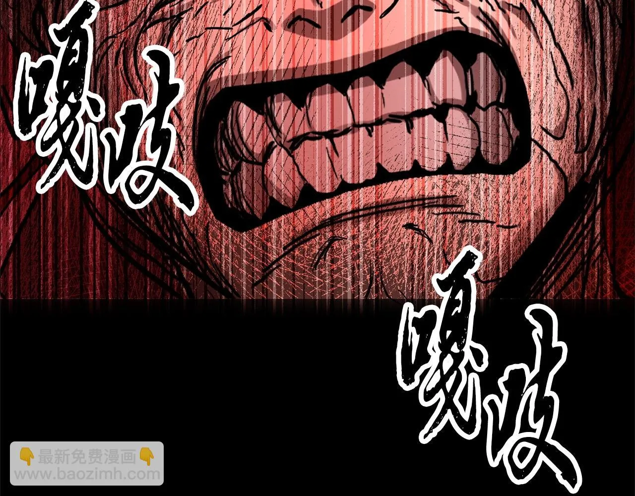 第34话 鬼手 第3页
