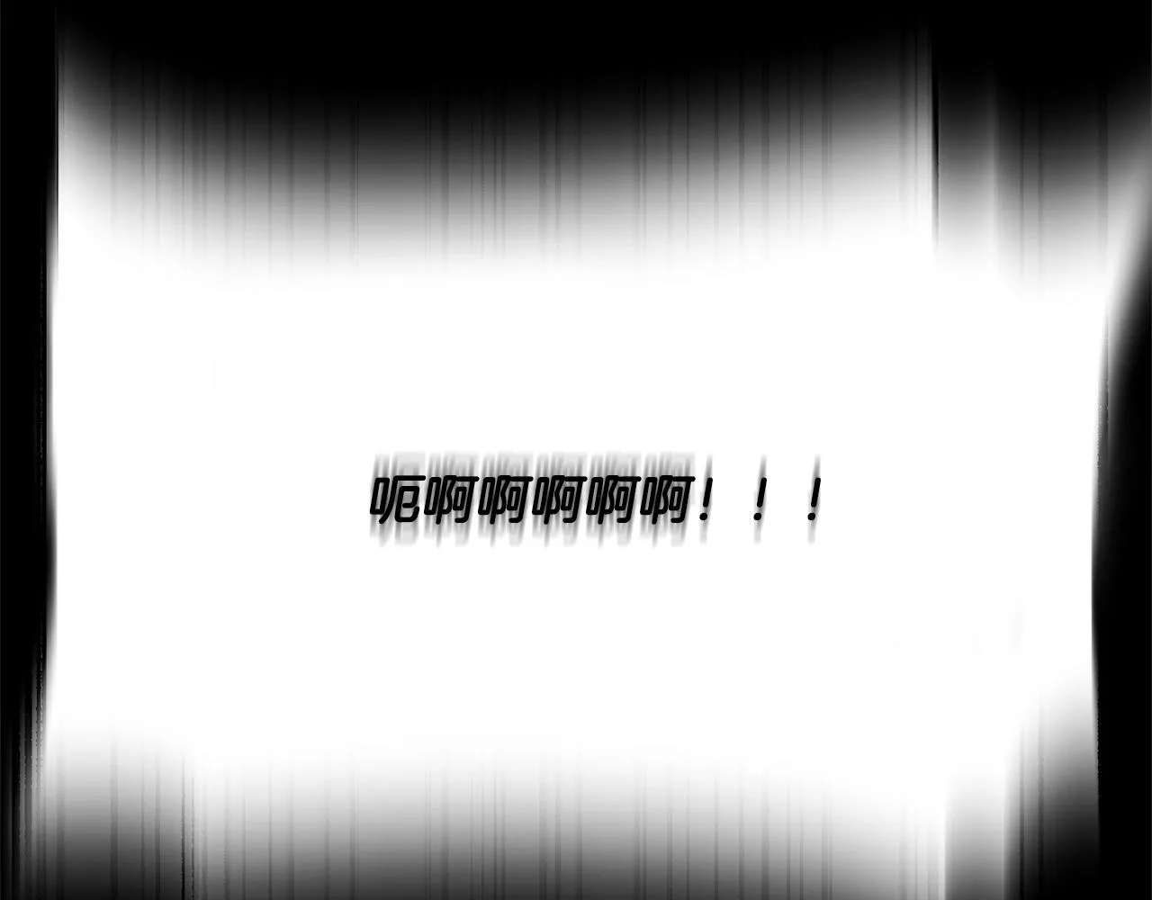 第34话 鬼手 第6页