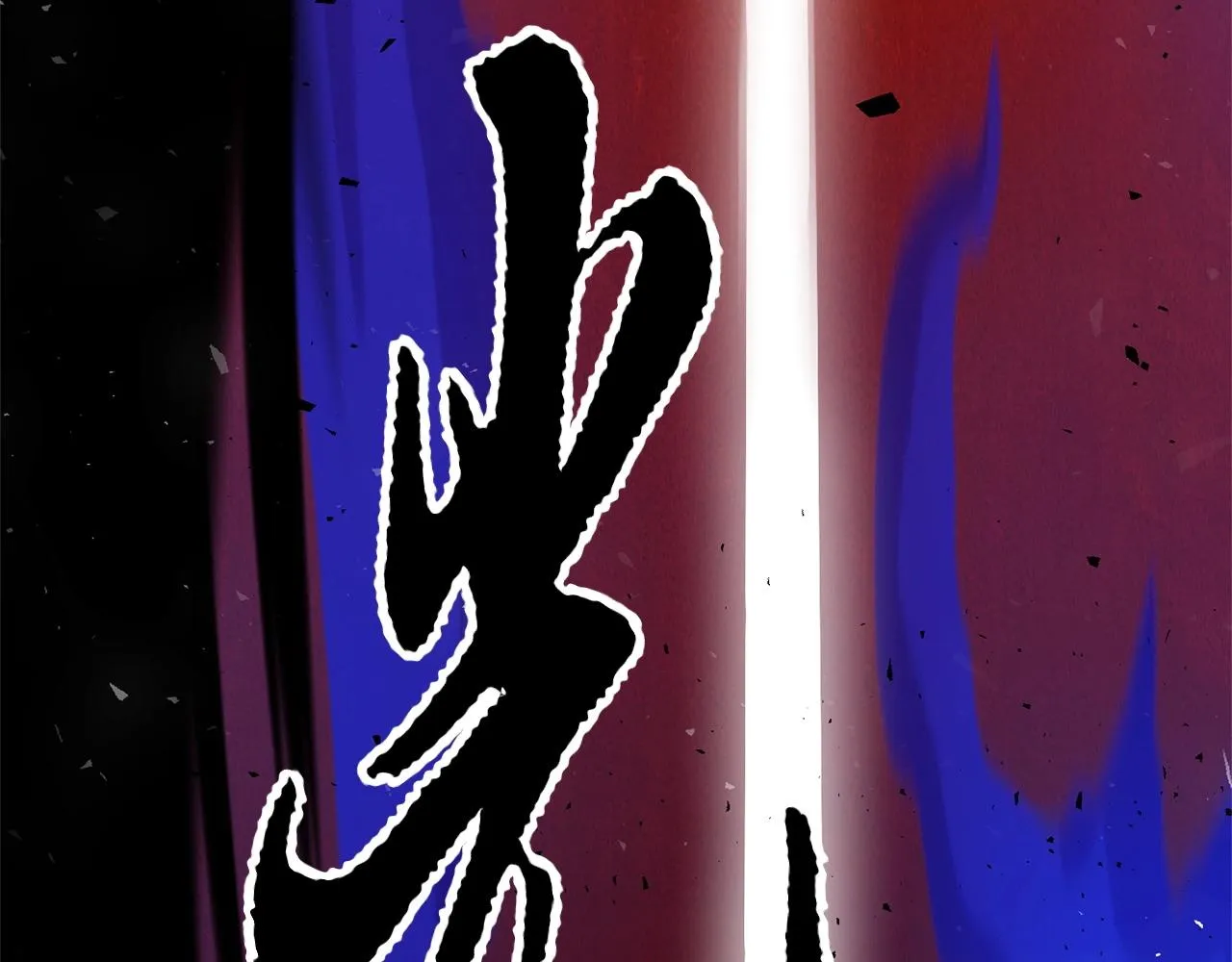 第34话 鬼手 第12页