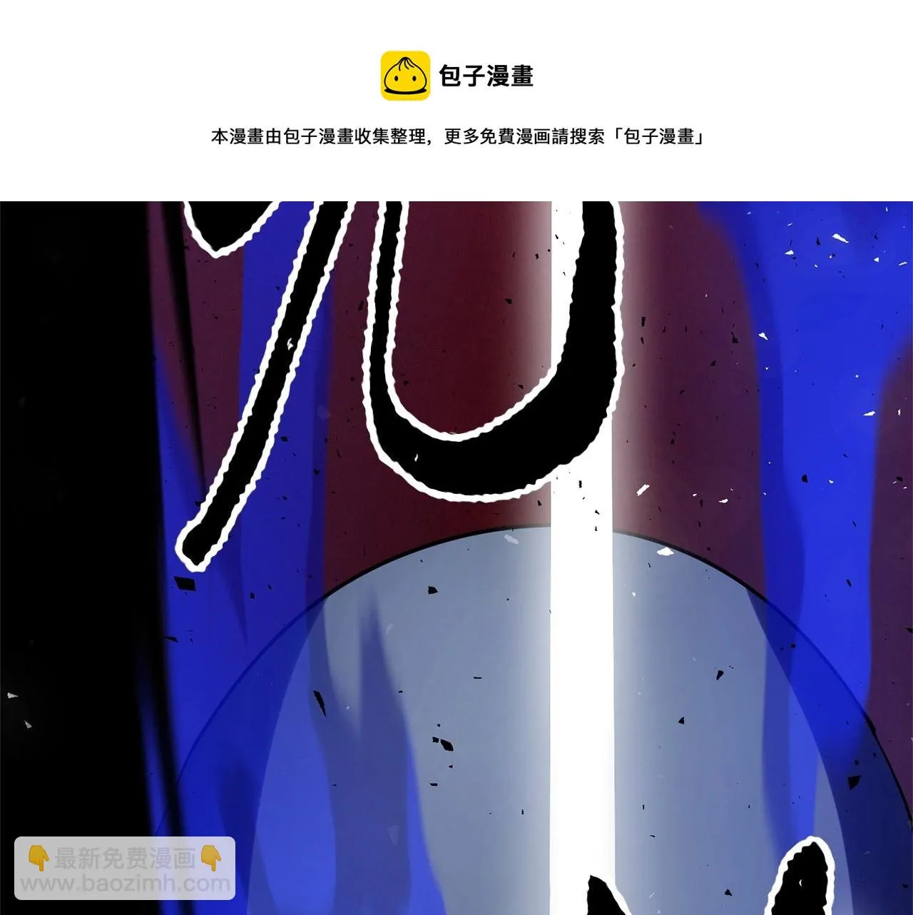 第34话 鬼手 第13页
