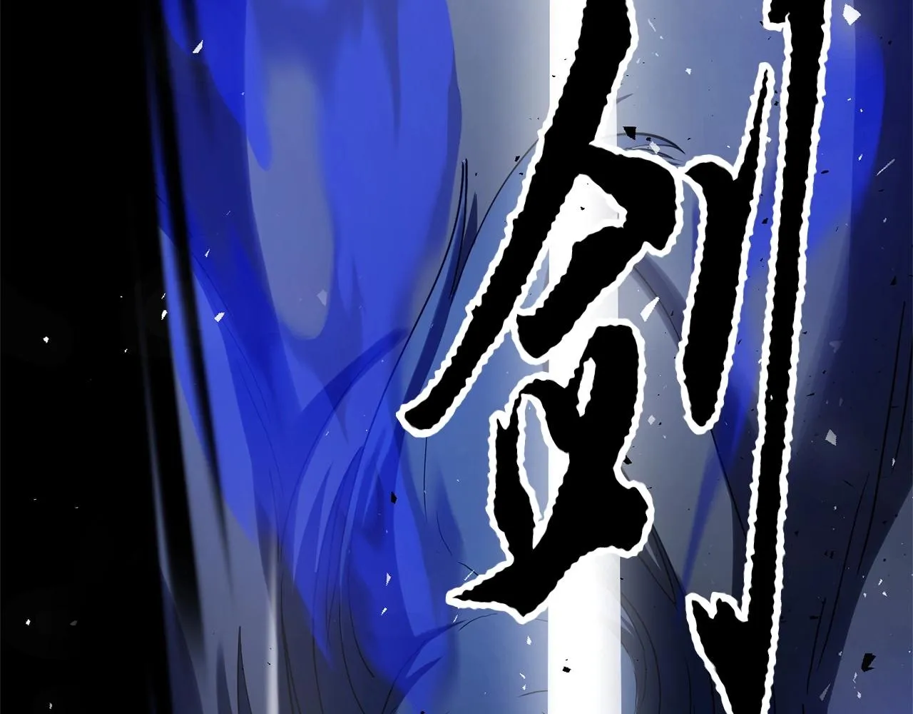第34话 鬼手 第14页