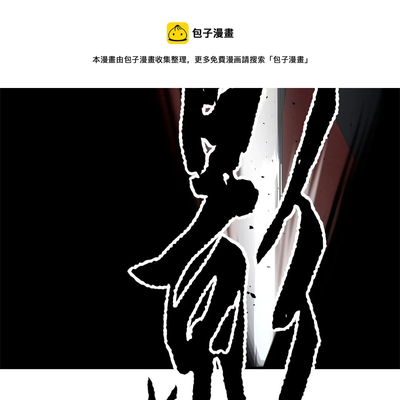 第34话 鬼手 第17页