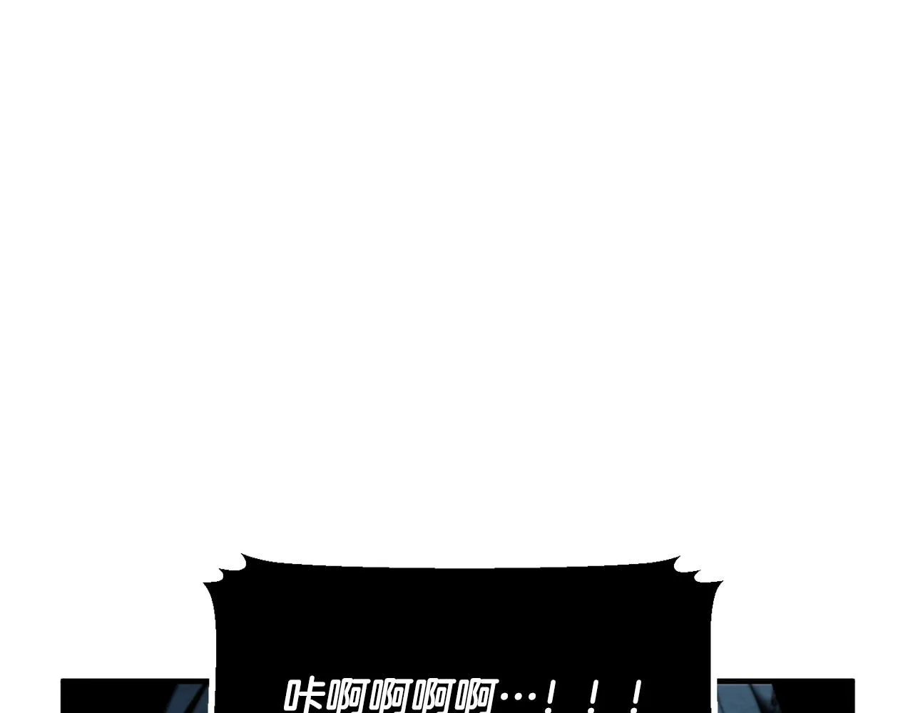 第34话 鬼手 第20页