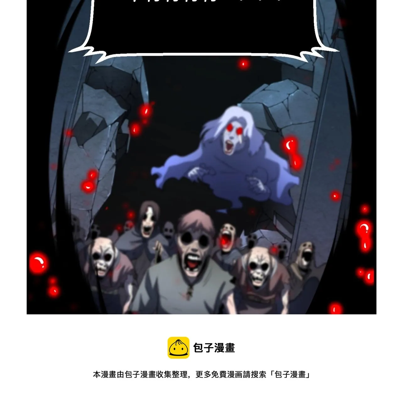 第34话 鬼手 第21页