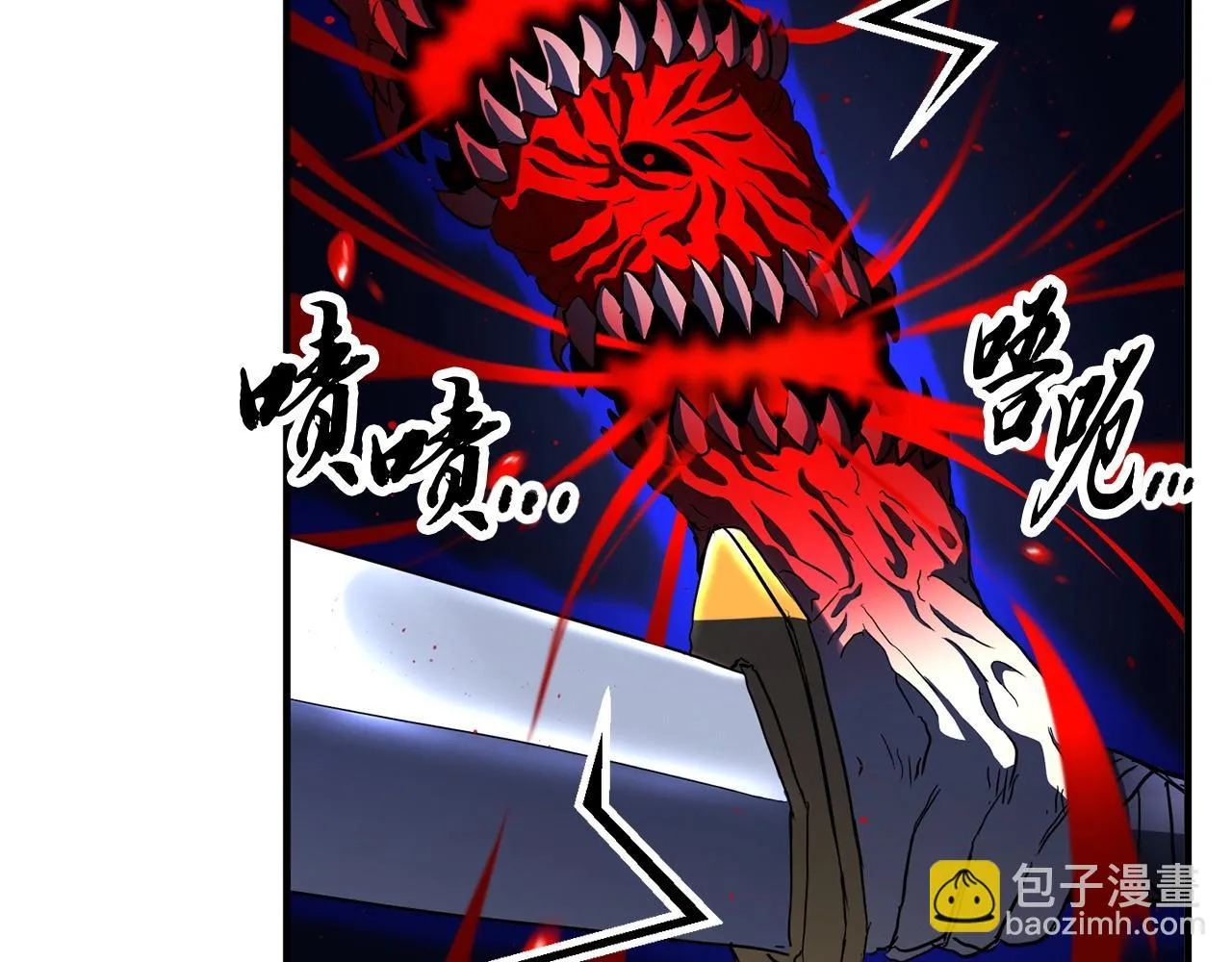 第34话 鬼手 第24页