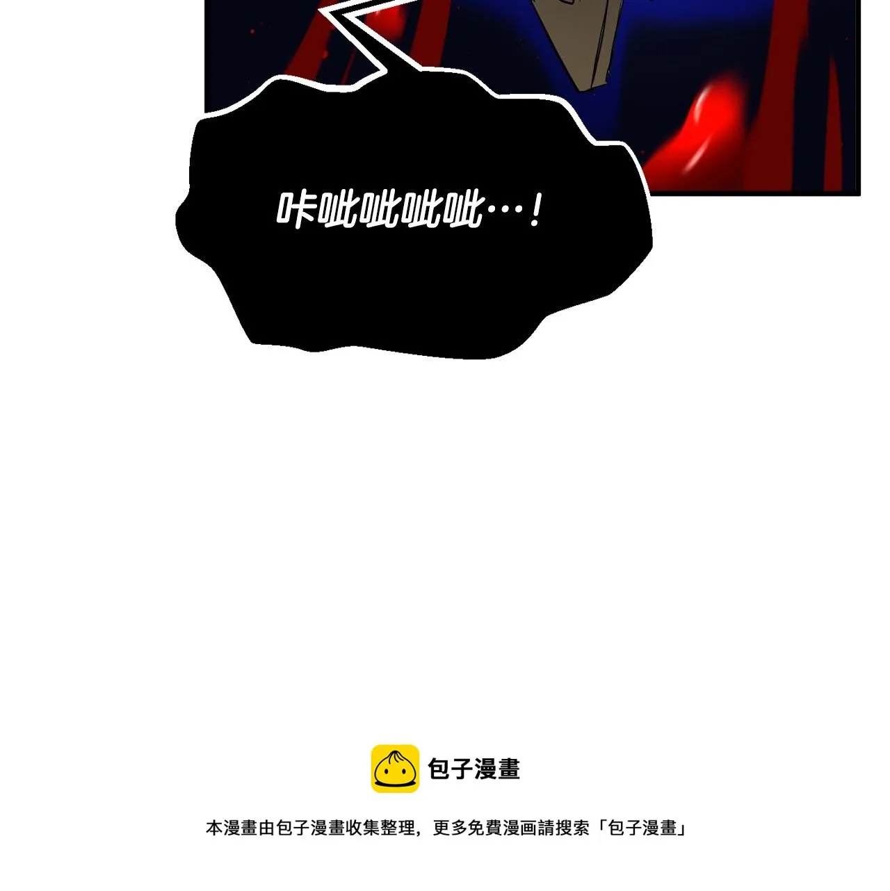第34话 鬼手 第25页