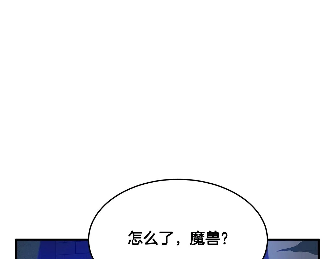 第34话 鬼手 第26页