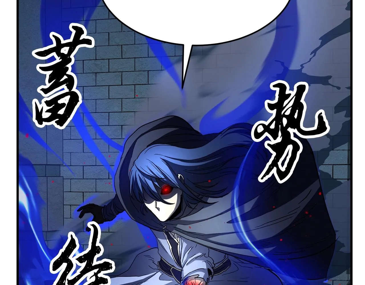 第34话 鬼手 第27页