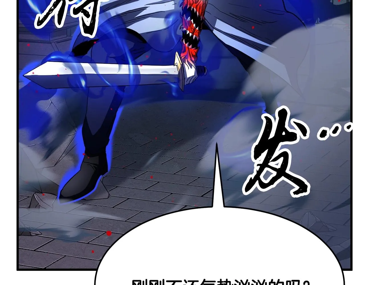 第34话 鬼手 第28页