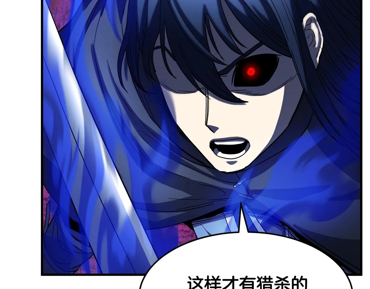 第34话 鬼手 第31页