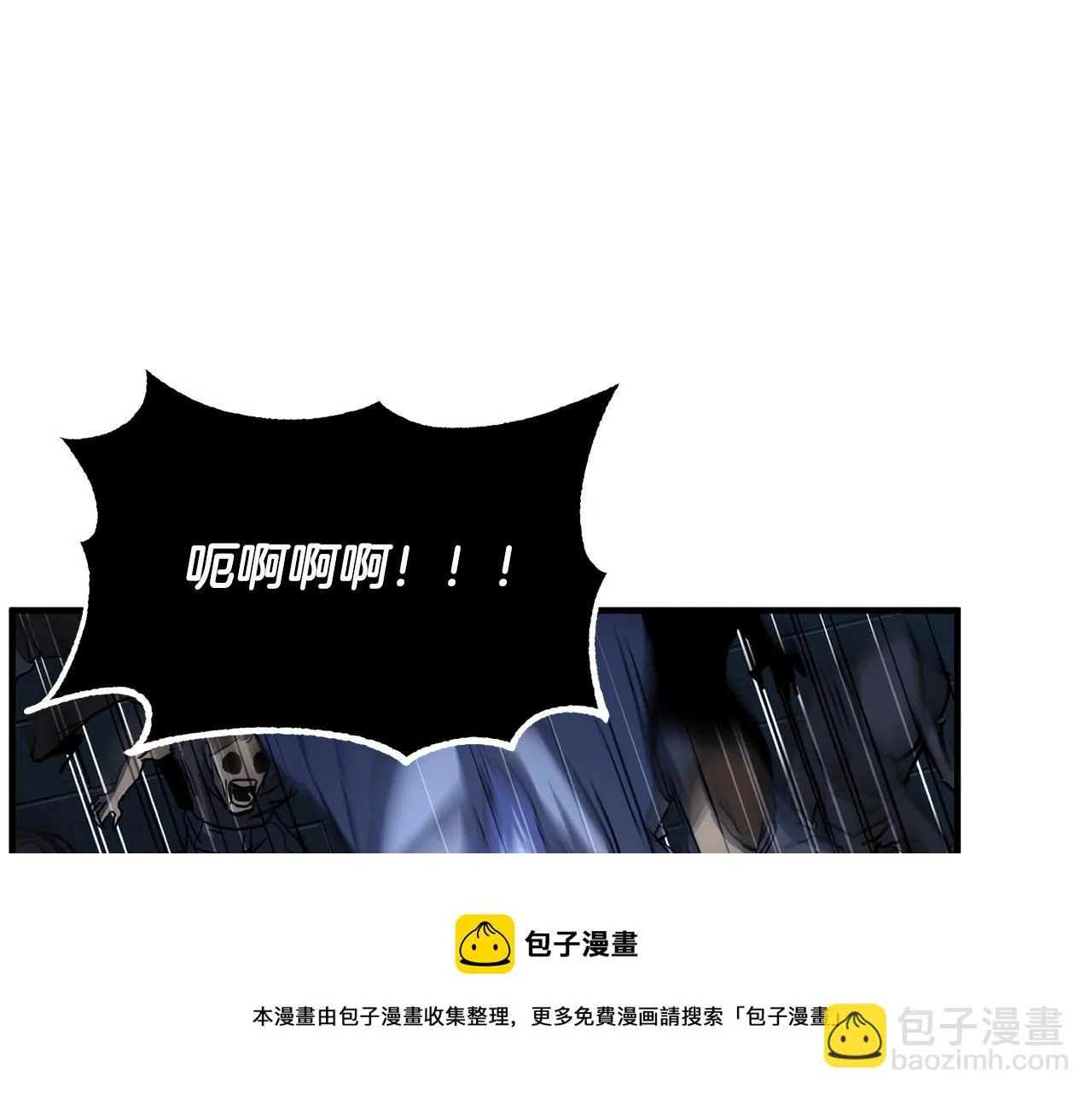 第34话 鬼手 第33页