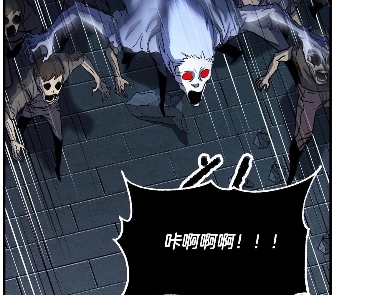 第34话 鬼手 第34页