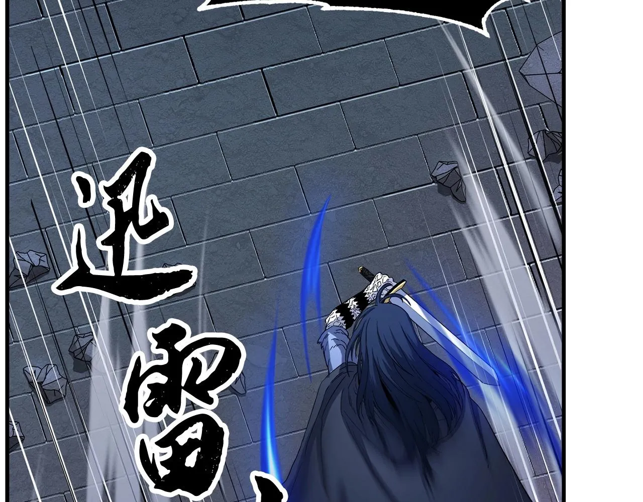 第34话 鬼手 第35页