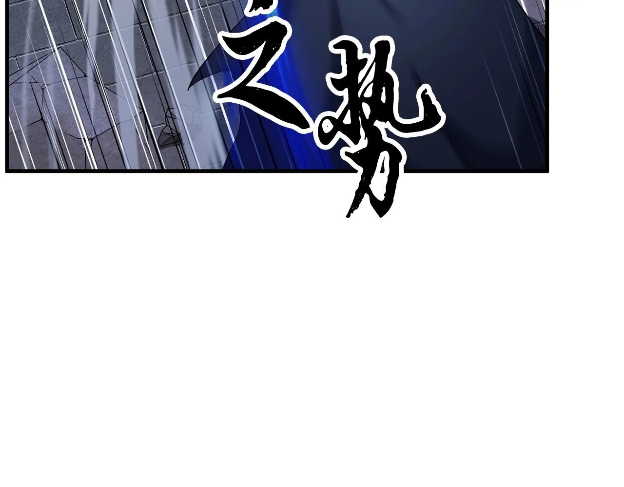 第34话 鬼手 第36页