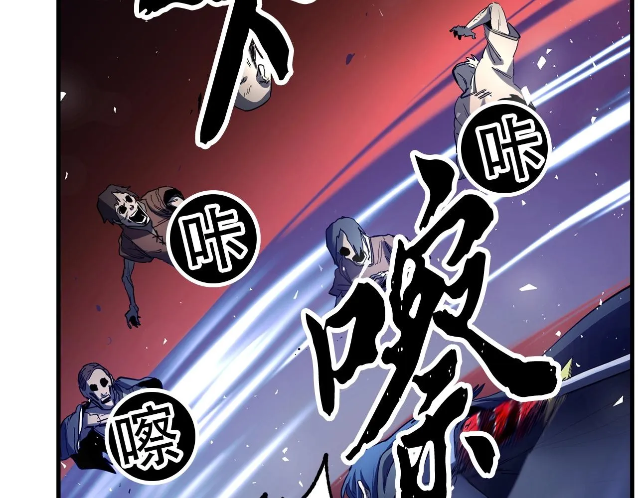 第34话 鬼手 第39页