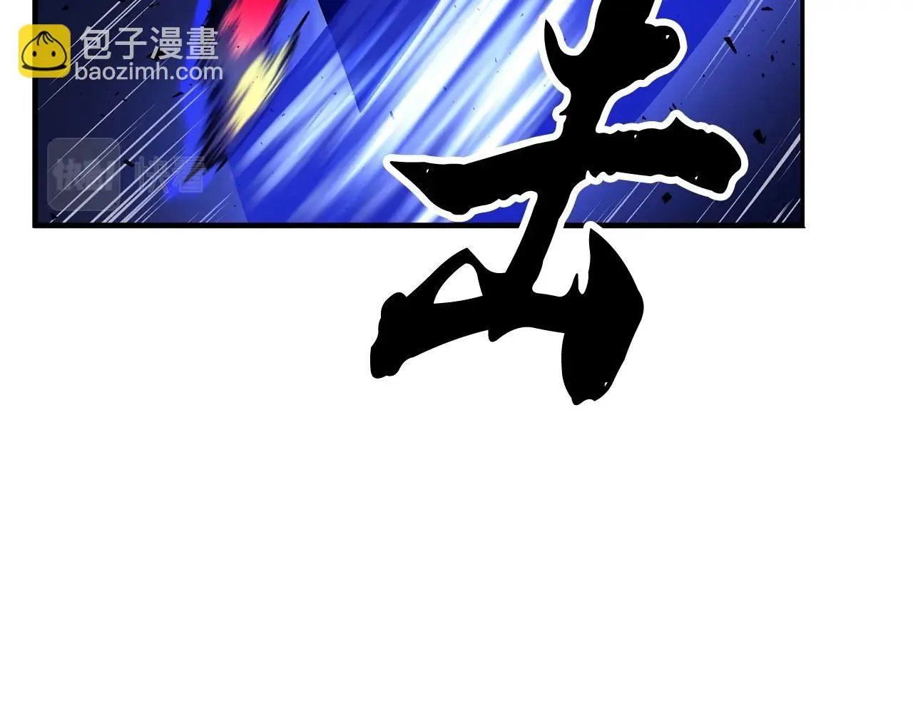 第34话 鬼手 第44页