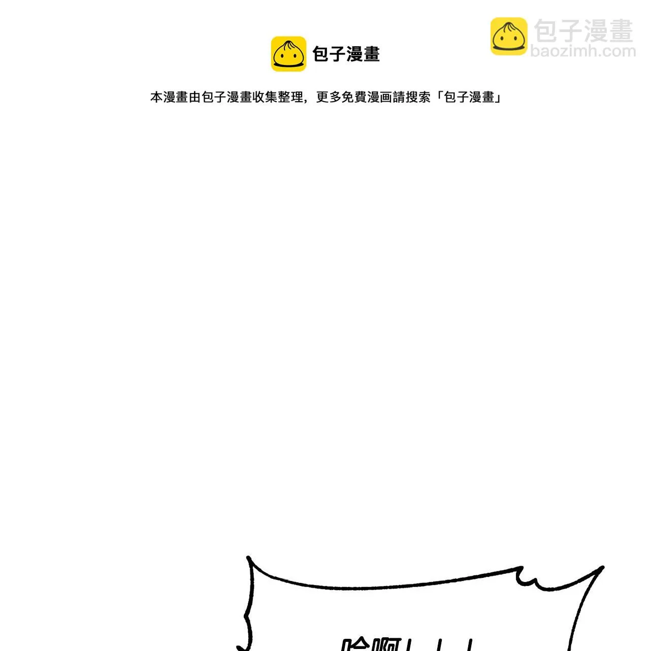 第34话 鬼手 第45页