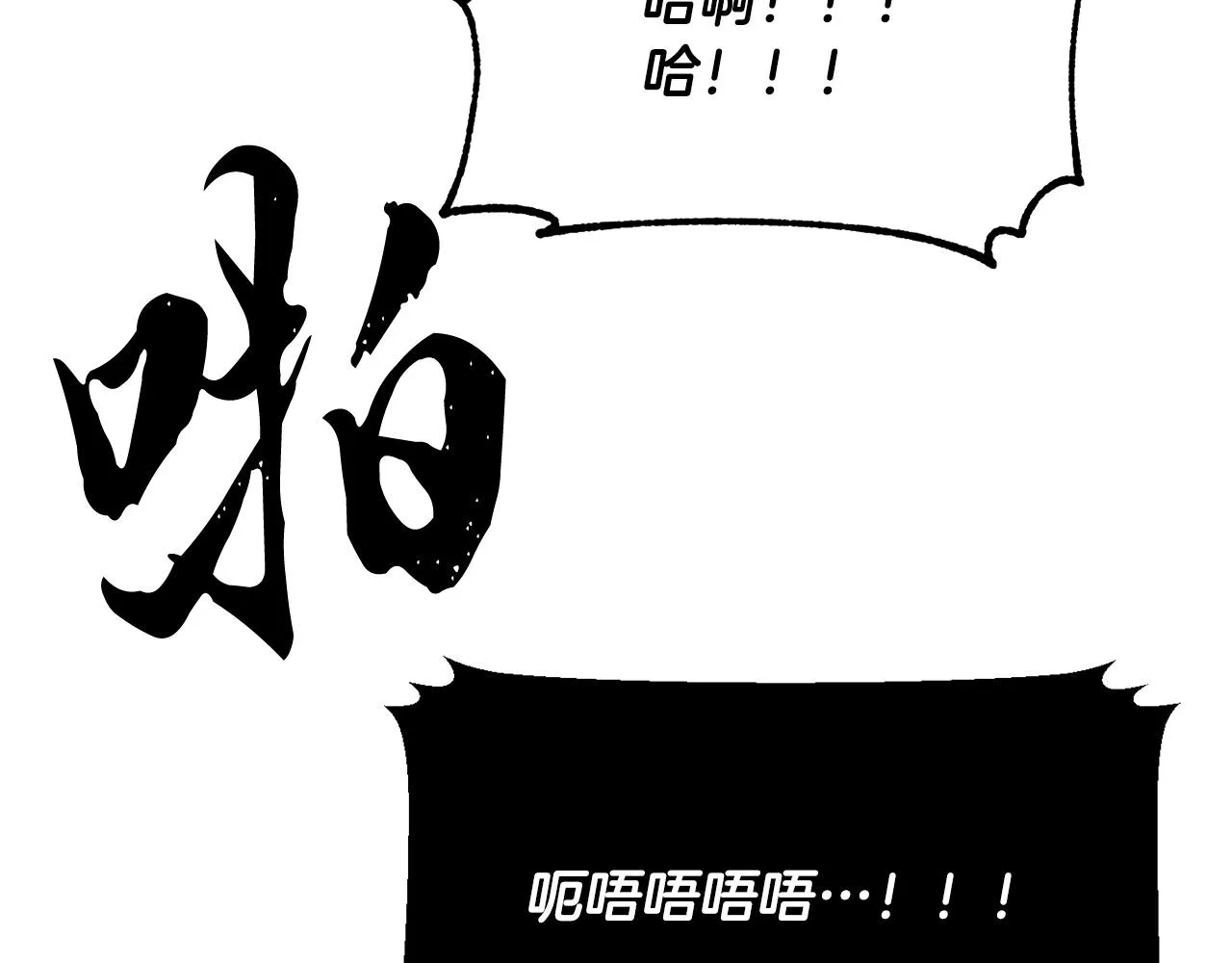 第34话 鬼手 第46页