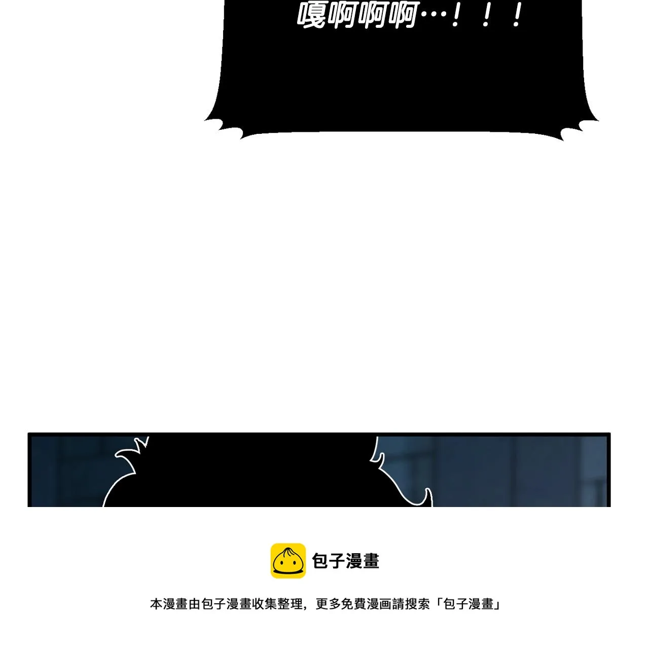 第34话 鬼手 第49页