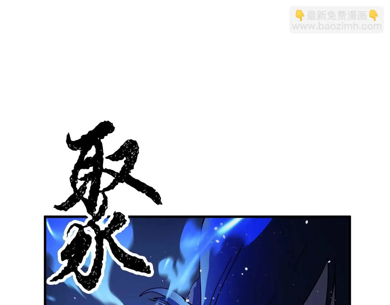 第34话 鬼手 第52页