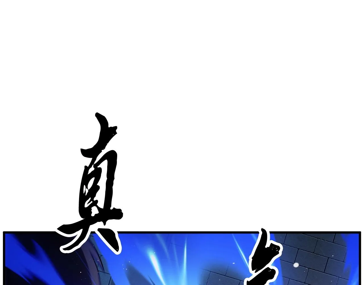 第34话 鬼手 第55页