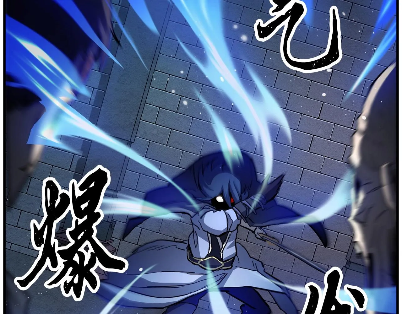 第34话 鬼手 第56页