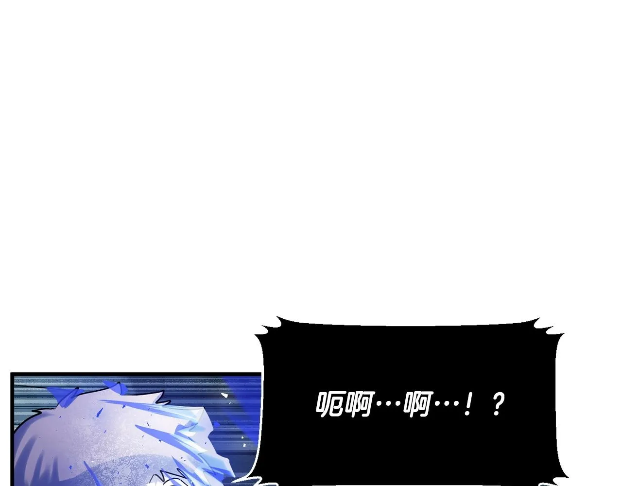 第34话 鬼手 第59页