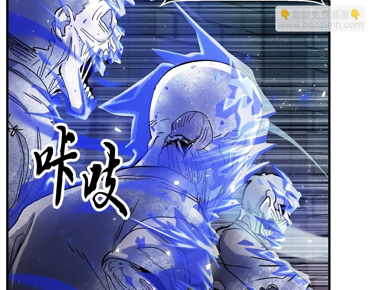 第34话 鬼手 第60页