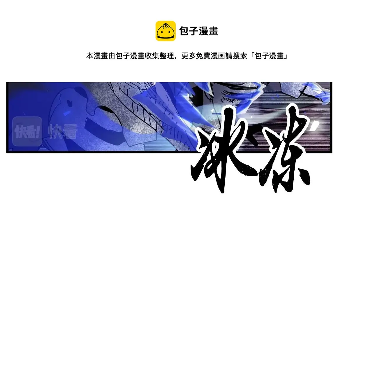 第34话 鬼手 第61页