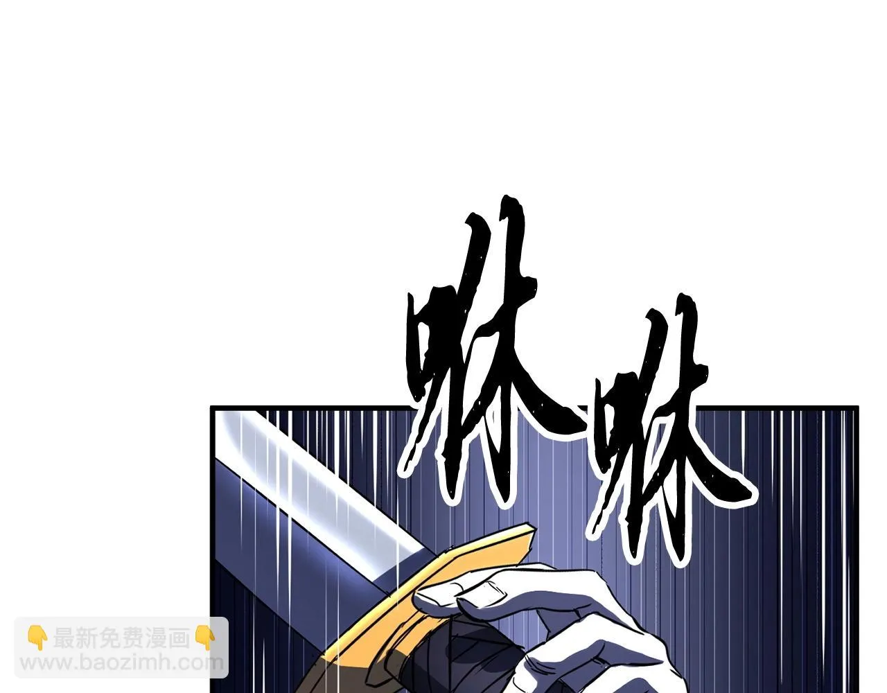 第34话 鬼手 第62页