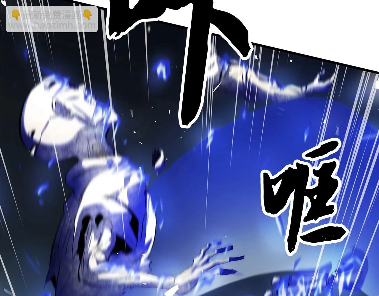 第34话 鬼手 第66页