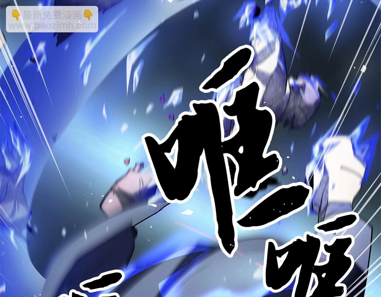 第34话 鬼手 第67页