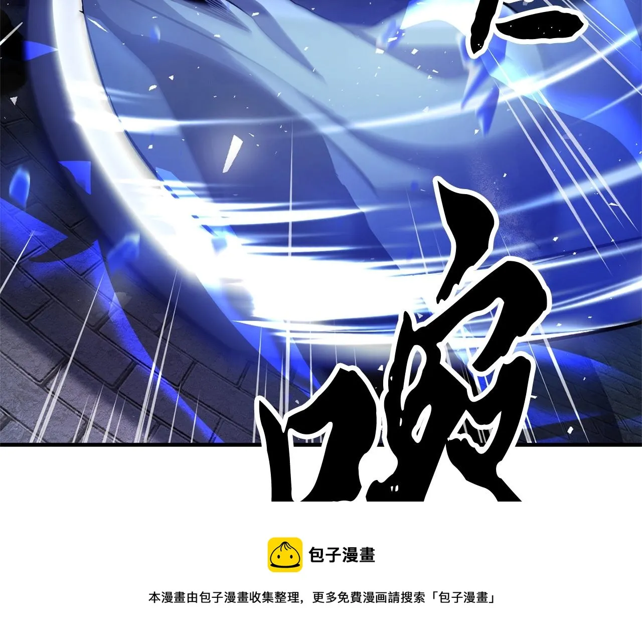 第34话 鬼手 第69页