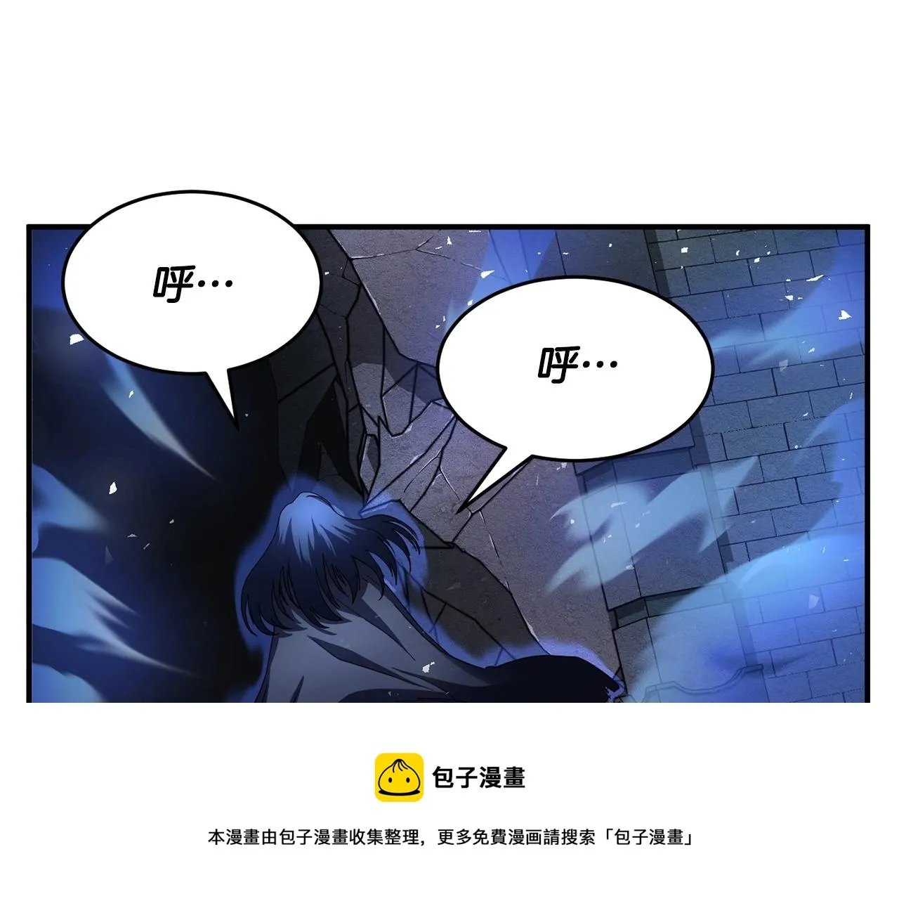第34话 鬼手 第73页